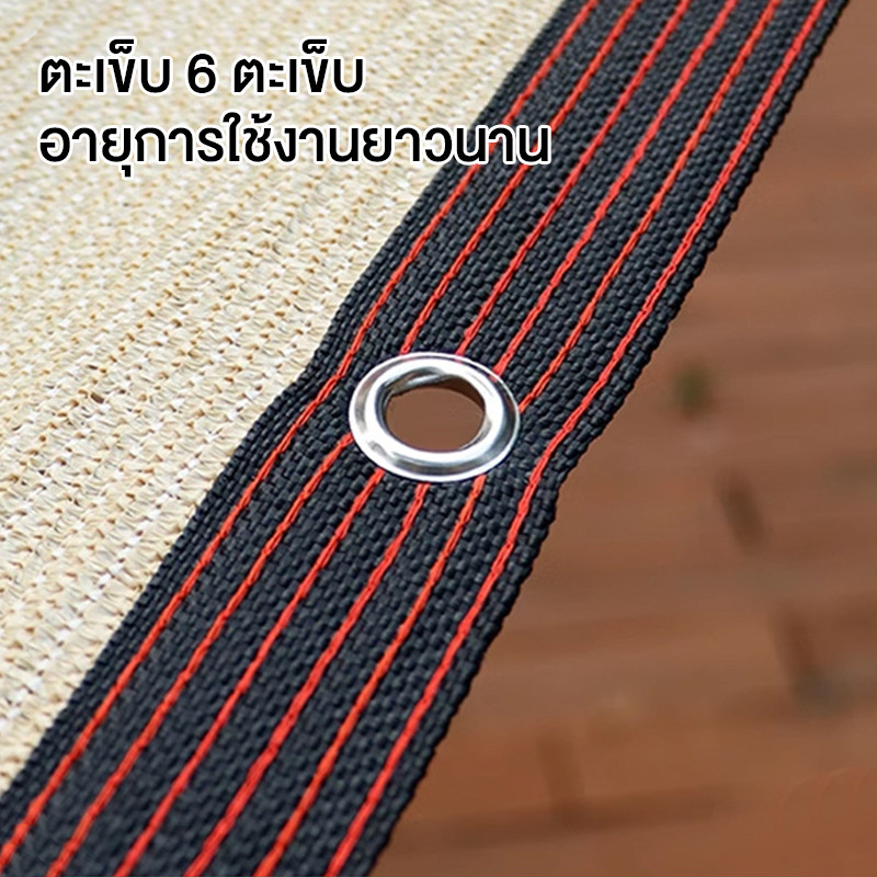 ตาข่ายบังแดด แผ่นตาข่ายกันสาด กันการกัดกร่อน น้ำหนักเบา ทนทาน ผ้าใบบังแดด พับเก็บสะดวก จัดเก็บและทำความสะอาดง่าย ราคา ถูกที่สุด ดีลบีเคเค แกลเลอรีภาพที่ 5