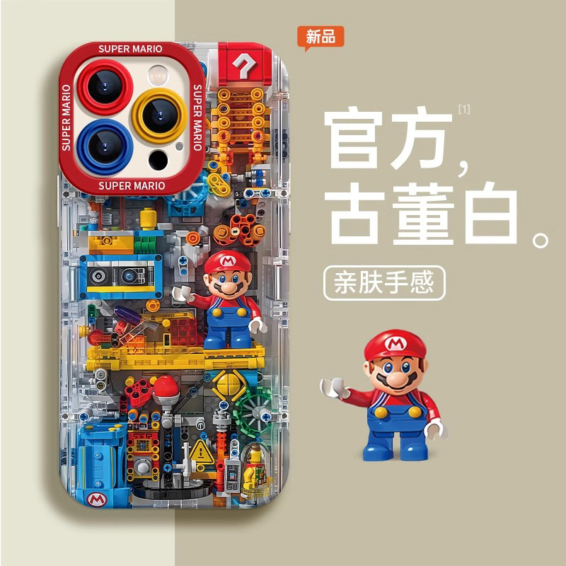 Xiaoyin Lego Mario เหมาะสําหรับ Apple 16 เคสโทรศัพท์ iphone15promax สไตล์ใหม่ 2024 สาว 14plus เคสป้องกัน 13 พรีเมี่ยม 12Pro คู่ 11 ซิลิโคน pm รวมทุกอย่าง x กันกระแทก