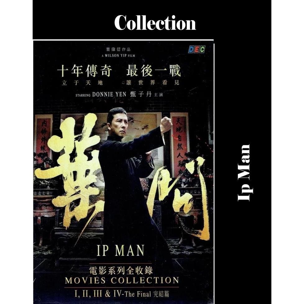 ดีวีดี - Ip Man Collection (2008 - 2019)