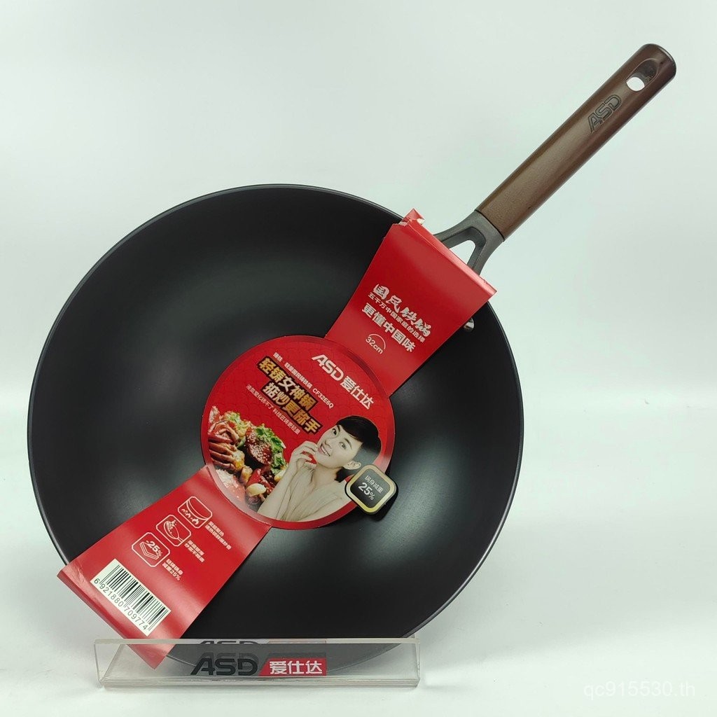 Zhen ในครัวเรือน CF32E6Q เหล็กน้ําหนักเบากระทะเหล็กหล่อไม่เคลือบ Aishda กระทะ CF30E6Q ปลอดสนิมแห่งชา