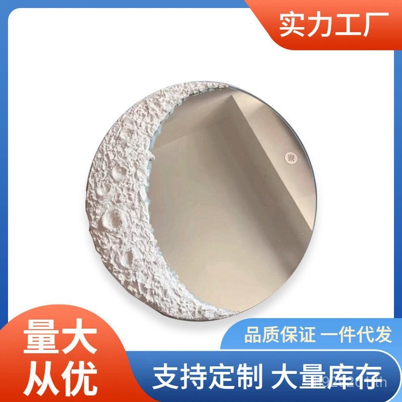แพ็คเกจวัสดุ DIY Mirror Quartz Sand Texture สำหรับระบายสีภาพดวงจันทร์สามมิติ SBNX