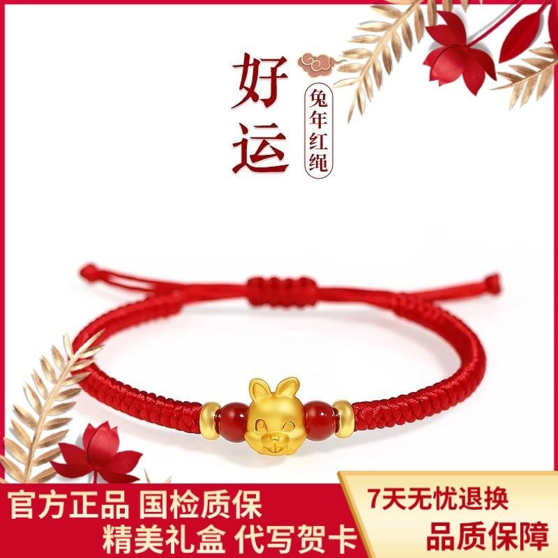 Hot Sale#[Shop Hot Sale]Golden Zodiac Sign Pure Gold999Zodiac Transfer Beads Zodiac Year Dragon Snak