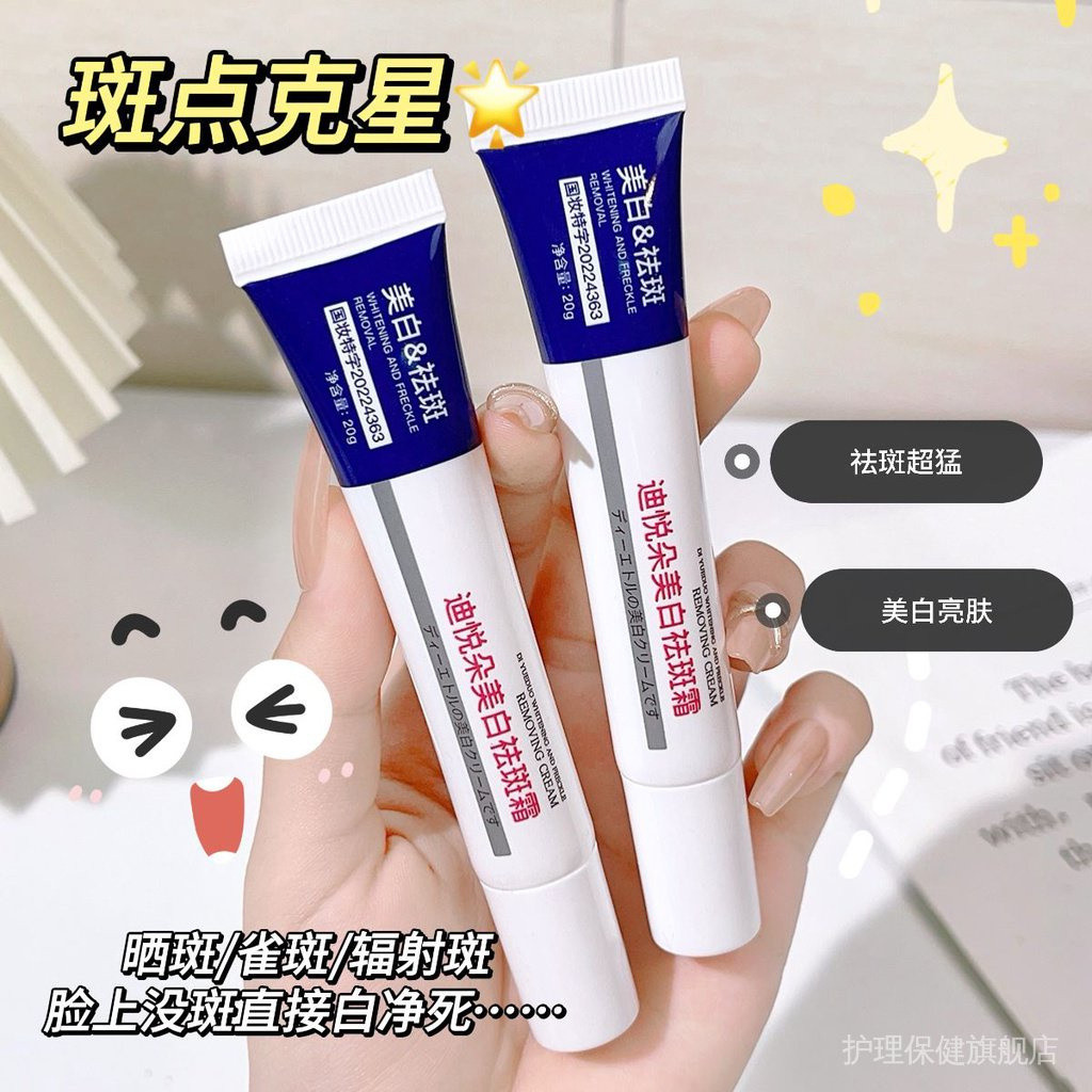 cream Remove Acne Scars      Freckleanti  Freckles  Chloasma Brightening Essence Cream wrinkle Black