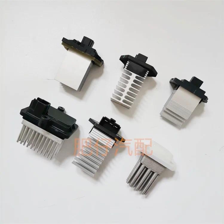 1 PC สําหรับ Roewe 350 550 I5 RX8 RX5 I6 W5 MG 6 3ZS เครื่องปรับอากาศ blower resistor