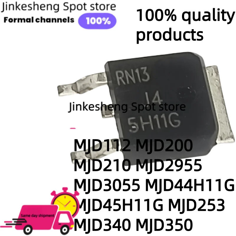 5PCS MJD45H11G MJD253 MJD340 MJD350 MJD112 MJD200 MJD210 MJD2955 MJD3055 MJD44H11G J252G J340G J45G 