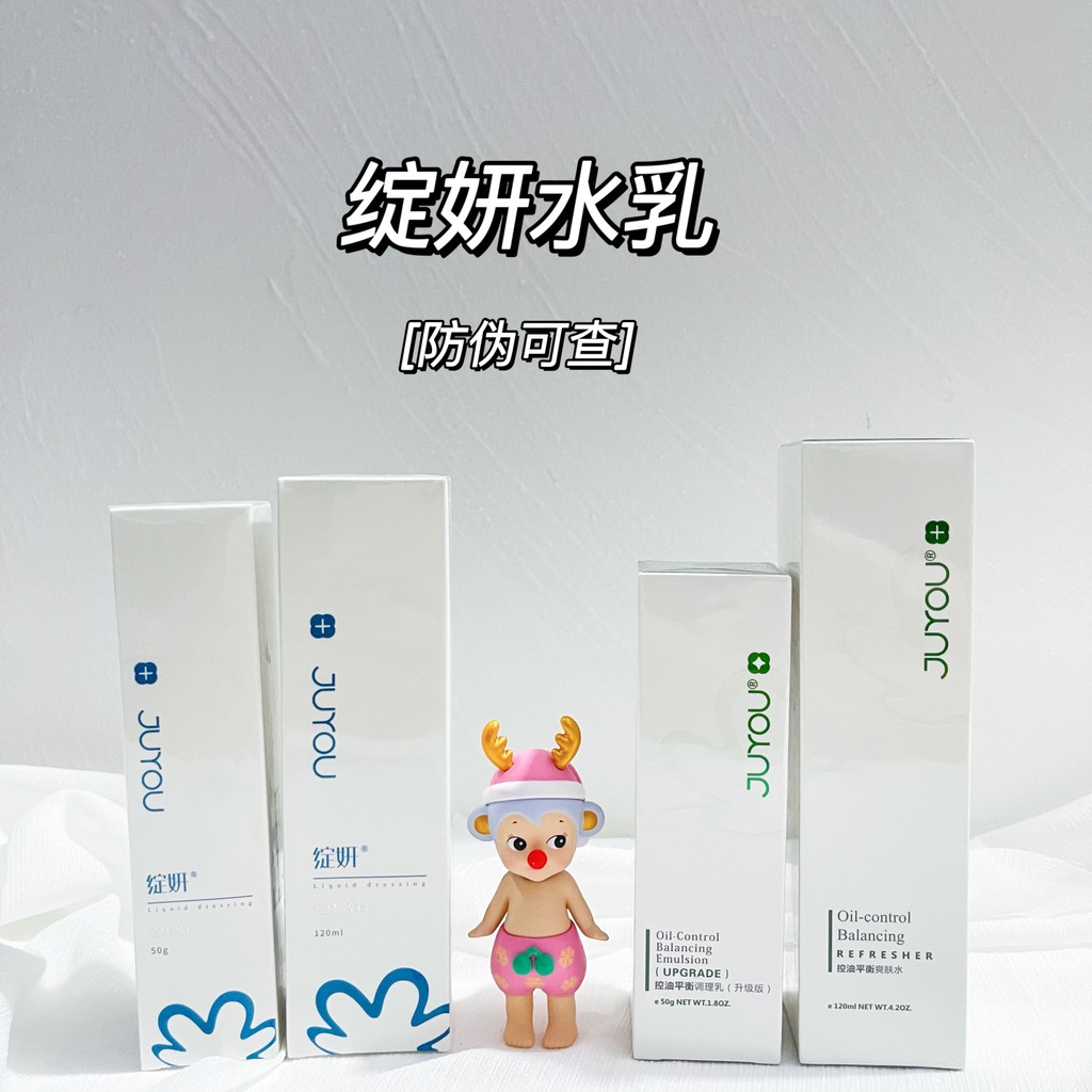 JUYOU Blossoming Balance Water Lotion Repair Water Lotion Set Moisturizing Soothing Balance Water Oi