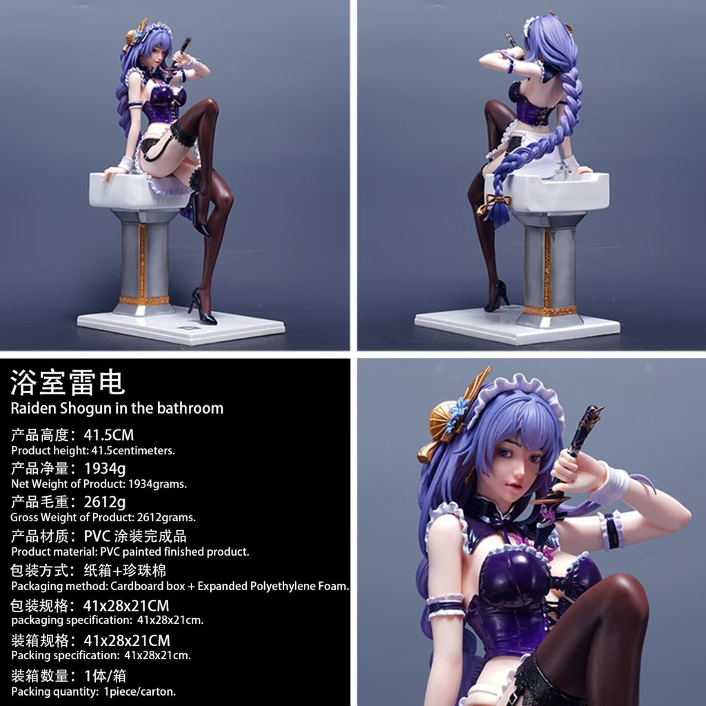 ห้องน้ําขนาดใหญ่ ทั่วไป ฟ้าผ่า 42 ซม. รูปเกมสาวสวยรุ่นของขวัญสไตล์ใหม่ยอดนิยมสองมิติ