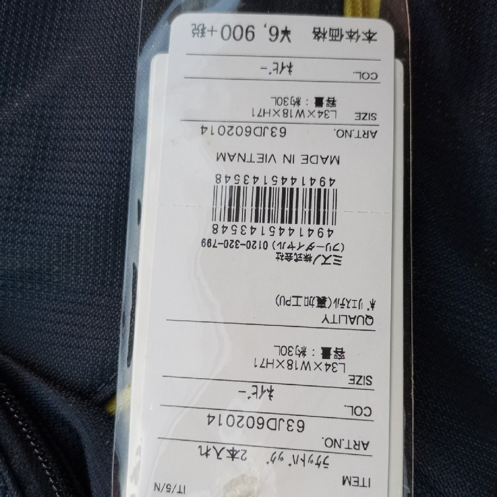 กระเป๋าเป้กีฬา Mizuno 63JD602014 จากญี่ปุ่น สำหรับแบดมินตันและเทนนิส