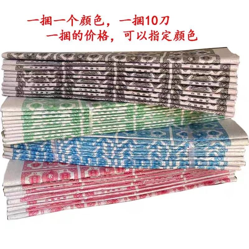 Big Bundle Big Sheet Ming Coins Paper Coins Black Coins เหรียญกระดาษโบราณ Burning Paper Fire Paper ต