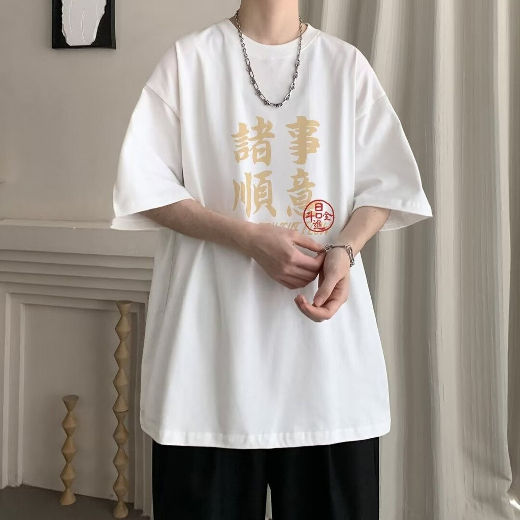 2025 NEW 2025 T-Shirt Men National Trend 240g Heavy Cotton Xinjiang Cotton Trendy Brand Customizable