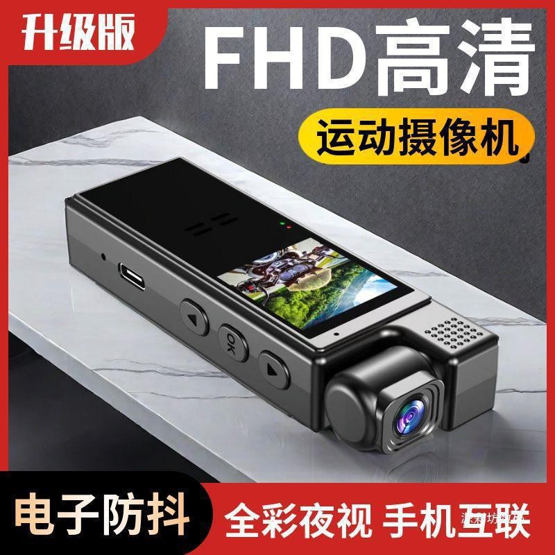 [คลังสินค้าพร้อม] กล้อง 4K HD การบังคับใช้กฎหมายเครื่องบันทึกรถจักรยานยนต์กล้องกีฬากลางแจ้งเครื่องบั