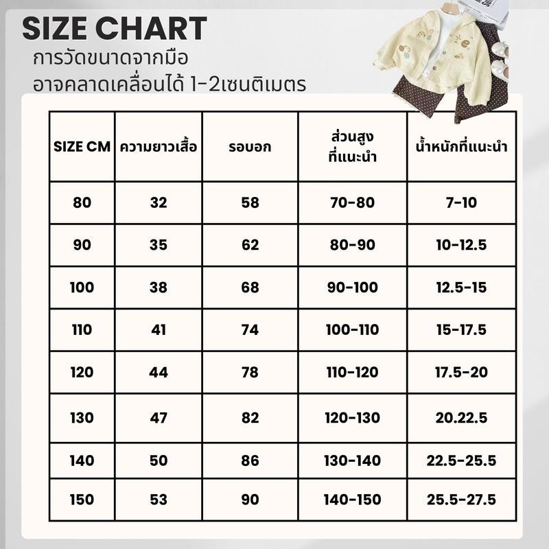 Dolemi Baby เสื้อกันหนาว  สำหรับเด็กผู้หญิง มีฮู้ด แขนยาว สไตล์เกาหลี คาร์ดิแกน เหมาะสำหรับเด็กอายุ 1-12 ปี น่ารัก - รูปที่ 6