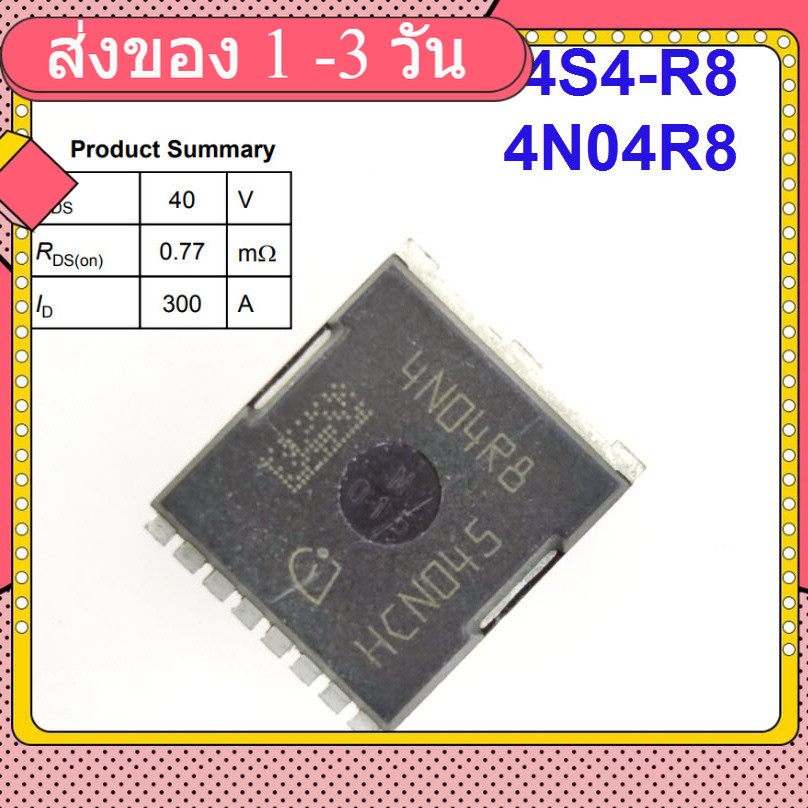 IPLU300N04S4-R8 4N04R8 40V, N-Ch, 0.77 mΩ max, Automotive MOSFET, TOLL, OptiMOS™-T2