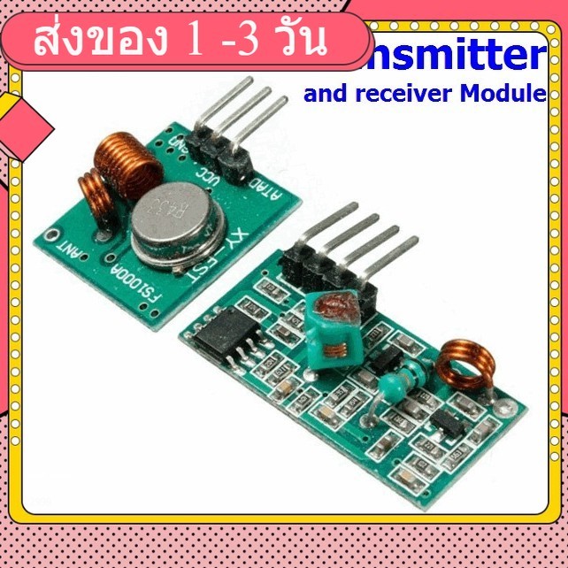 433Mhz RF transmitter and receiver Module for Arduino DIY 433mhz wireless