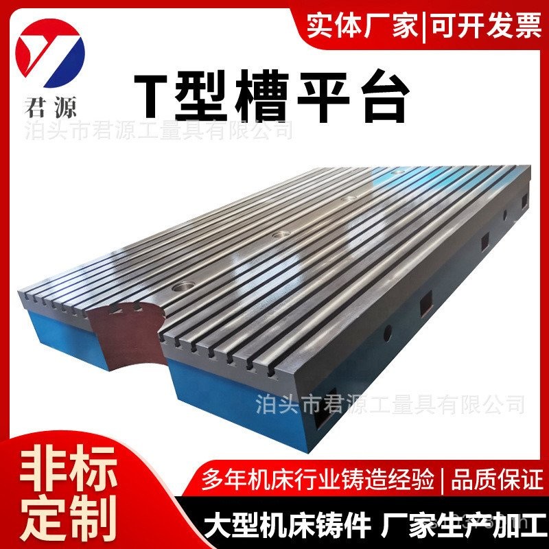 แบนประกอบ T-Slot T-Slot แบนทํางาน Heavy-Duty Slotผู้ผลิต Slotted แพลตฟอร์มเหล็กหล่อ 6V