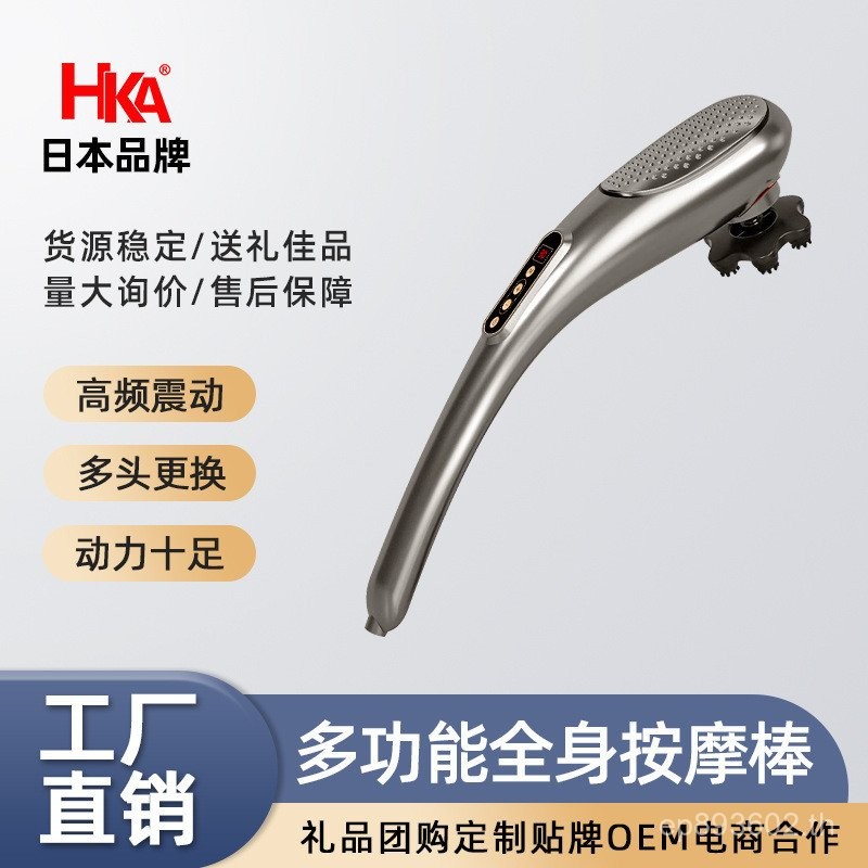 มือถือเคาะเครื่องนวดปลาโลมาไฟฟ้าเอว Meridian Vibrator นวดเคาะ Stick คอญี่ปุ่น HKA เต็มร่างกายกลับ 1Y