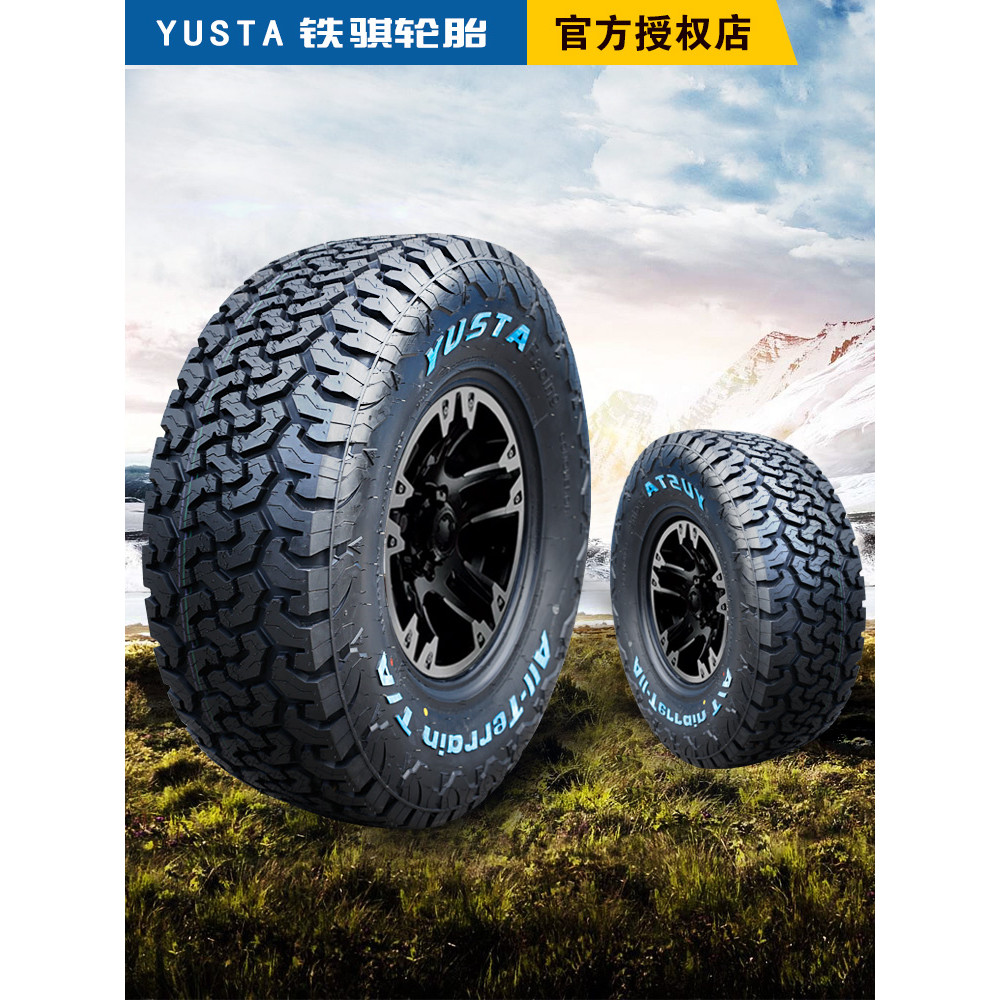 ยาง Off-Road ยางที่ยาง 245/26565r17R18R16 ถัง 300at ยางหิมะ