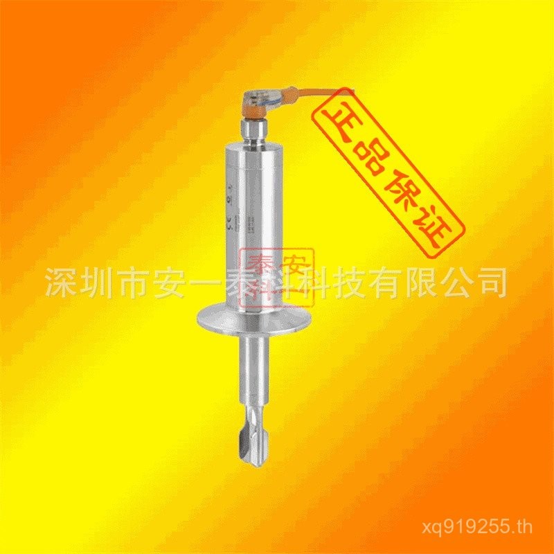 Endes FTL33 วิธีสวิตช์ส้อมปรับแต่งทางเลือก FTL330L ส้อมปรับแต่ง/H เครื่องวัดระดับของเหลว E + FTL20H 