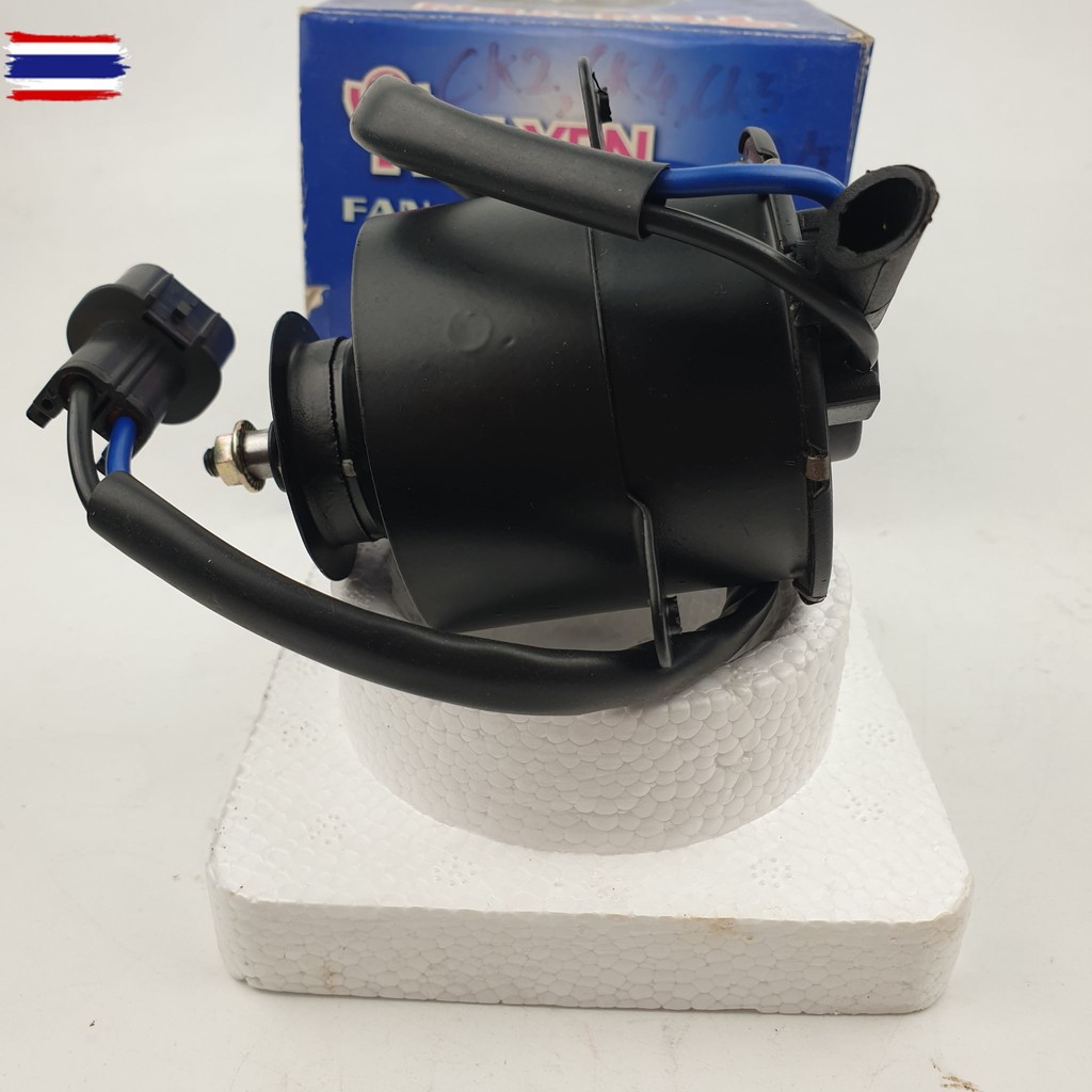มอเตอร์พัดลมไฟฟ้าสำหรั Mitsubishi Lancer CK2 , CK4 , CK5 M/T รหัส MI25-9404