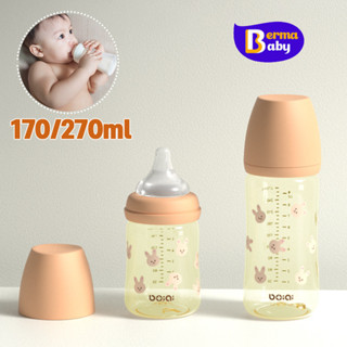 Berma Baby ขวดนมเด็ก PPSU ปากกว้าง ลวดลายการ์ตูน มีเส้นกำกับ…