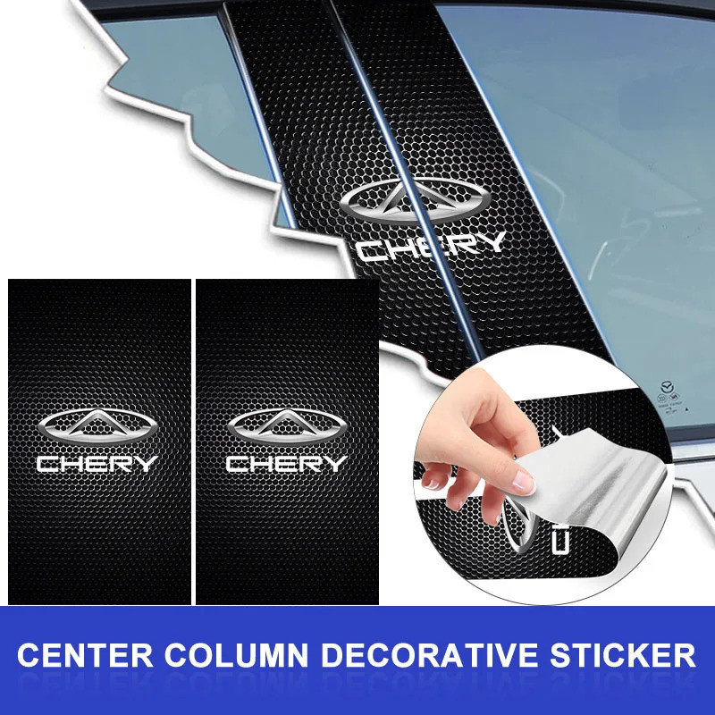 2PCS รถ Emblem Center Pillar สติกเกอร์ Auto ประตูสติกเกอร์ตกแต่งสําหรับ Chery Tiggo 3/5x/8/E3E5 Arri