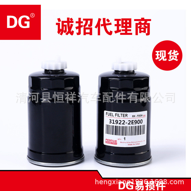 เหมาะสําหรับ Santa Fei ดีเซลรถ 2.0 T/D4EA ดีเซลกรองดีเซลกรององค์ประกอบการใช้กรอง 3192-2E900