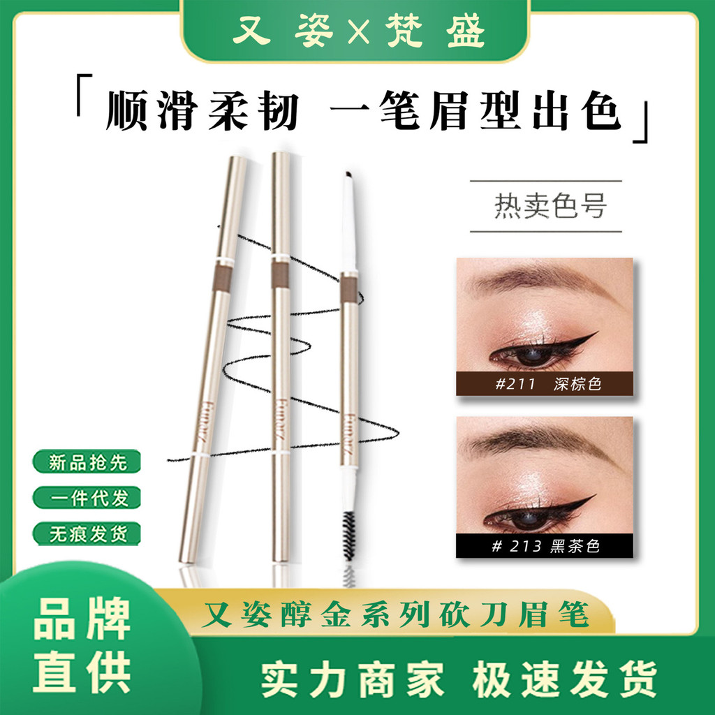 Eunarz eunarz Gold Series ดินสอเขียนคิ้วธรรมชาติ Wild Eyebrow สามเณรธรรมชาติ Lasting ดินสอเขียนคิ้วก