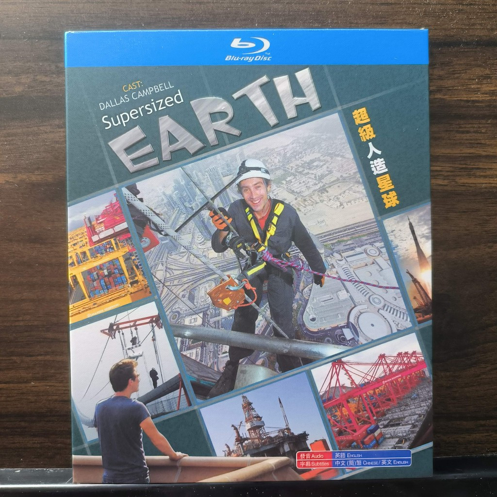 Blu-ray Disc Documentary BBC Supersize Earth 2012 EN ZH ยี่ห้อใหม่ชนิดบรรจุกล่อง 25GB BD A669