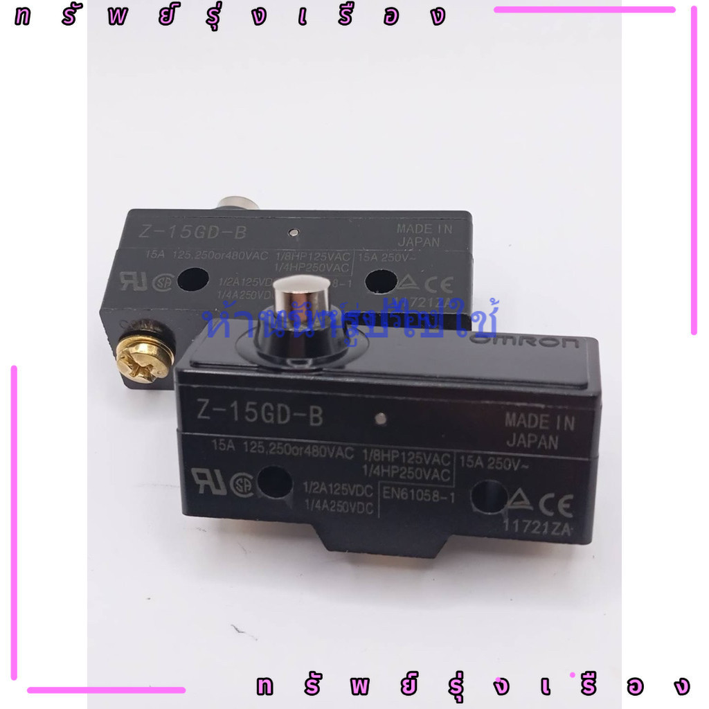 ส่งด่วน Z-15GD-B สวิตไมโครสวิต Z-15GD-B สินค้างานแท้ถ่ายจากงานจริง   ส่งใว