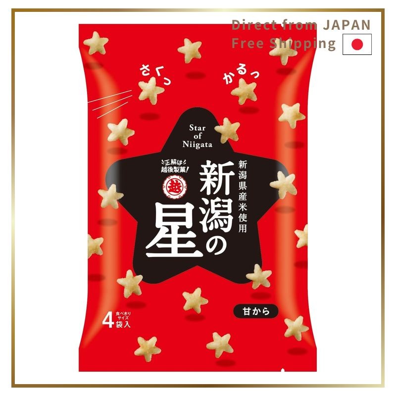 Echigo Seika Niigata No Hoshi Rice Cakes