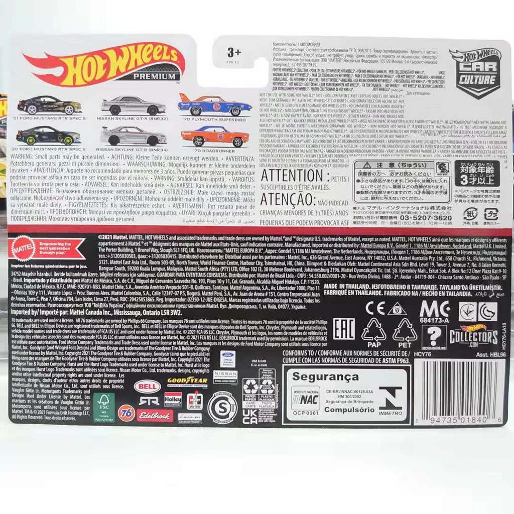 Hot Wheels Double Car Cover Car Culture nismo Nissan GTR r32 r34 Plymouth Bird Ford Mustang