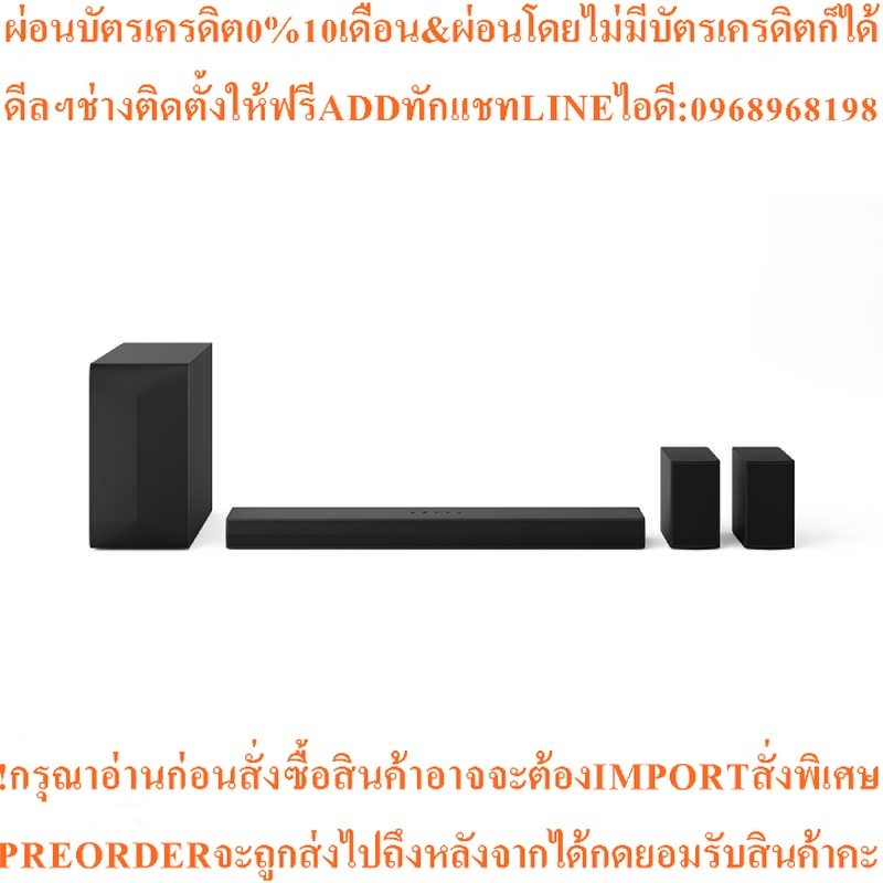 LG ซาวด์บาร์ (5.1 CH, 440 วัตต์) รุ่น S60TR.ATHALLK