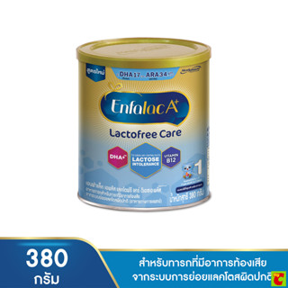 เอนฟาแล็ค เอพลัส แล็คโตฟรี นมผงสูตรพิเศษสำหรับทารก 380 ก.