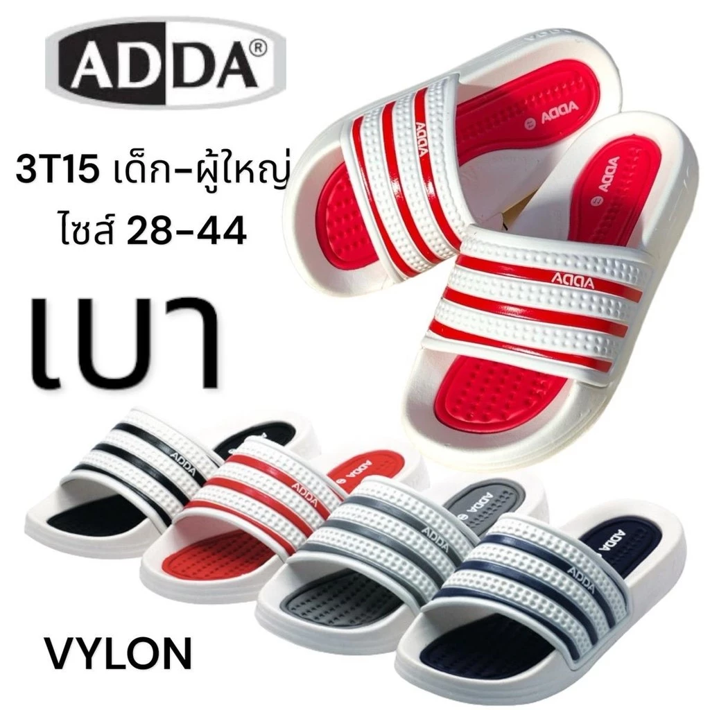 ADDA ** รองเท้าแตะ 3T15 ไฟล่อนเบาใส่นุ่มหน้าลูกกอล์ฟ ของแท้ รองเท้าแตะ adda 3