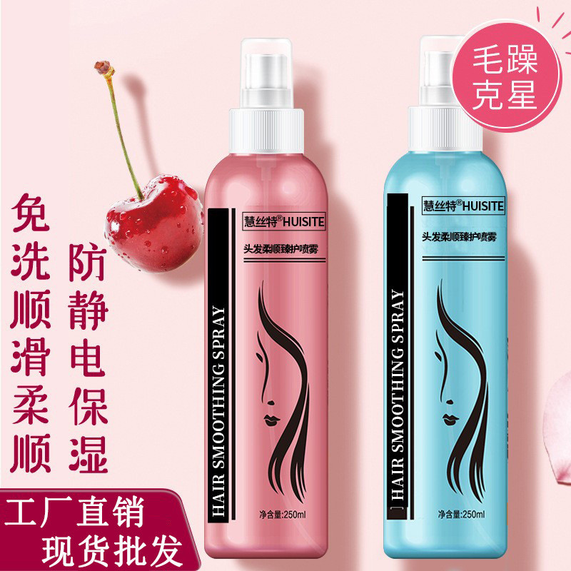 New Product#No-Rinse Spray Hair Care Honey Hair Volumizing Smooth Spray Moisturizing Anti-Frizz Wig 