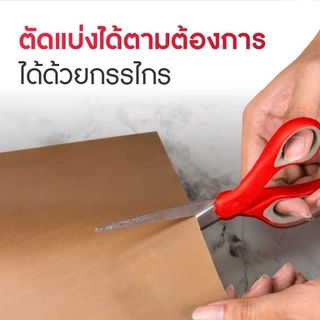 แผ่นรองอบเทฟลอน รุ่น PPT สามารถใช้ซ้ำได้ Non-Stick ทนความร้อนสูงสุด 260°C การันตีคุณภาพ