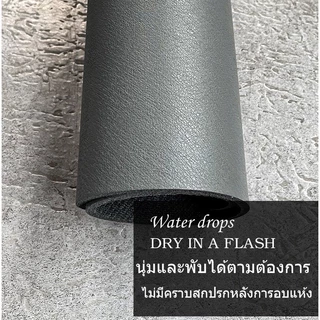 แผ่นเสื่อดูดซับน้ํา แผ่นที่รองแก้ว แผ่นยางกันลื่น สําหรับห้องครัว