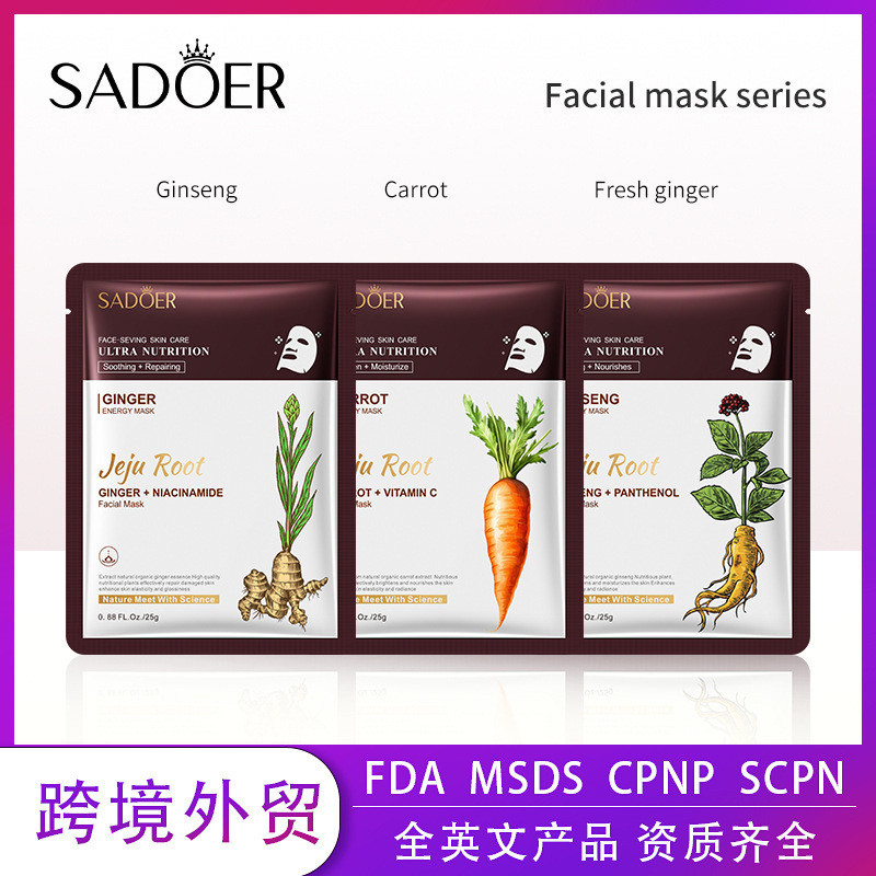 Full English Mask 25g SADOER Ginseng Firming Nourishing Root Moisturizing 10.5