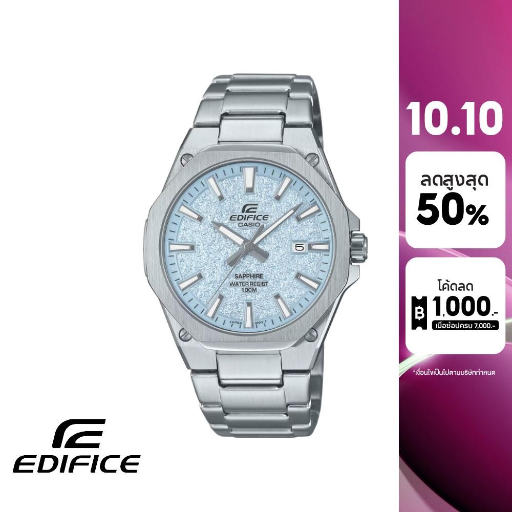 CASIO นาฬิกาข้อมือผู้ชาย EDIFICE รุ่น EFR-S108DE-2AVUDF สายสแตนเลสสตีล สีฟ้า