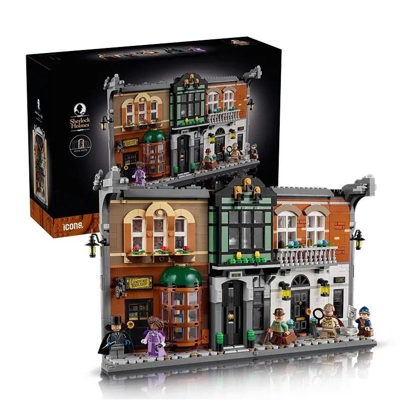 ร่วมสมรู้ ประกอบของเล่นเข้ากันได้กับเลโก้รุ่นอาคารบล็อก 10351 โฮล์มส์ โลก