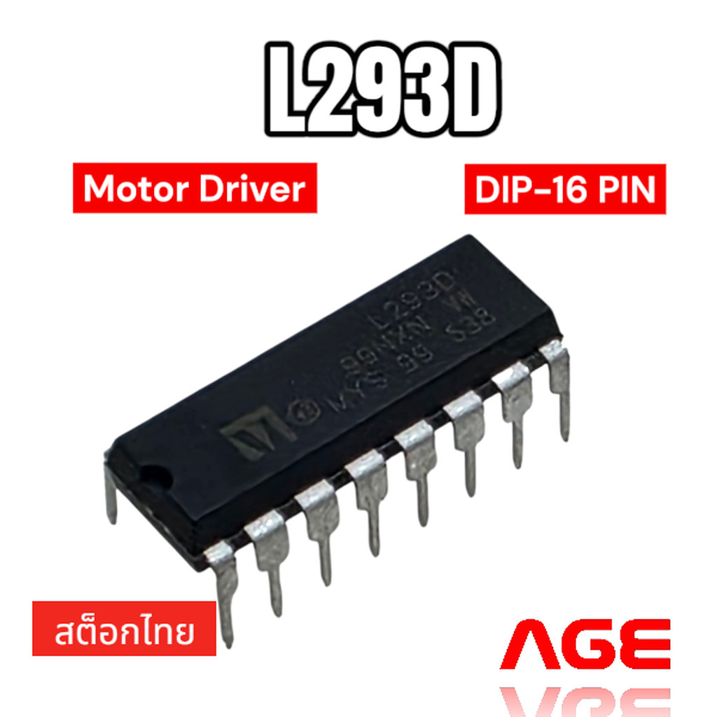 L293D DIP-16 Motor Driver Integrated Circuit