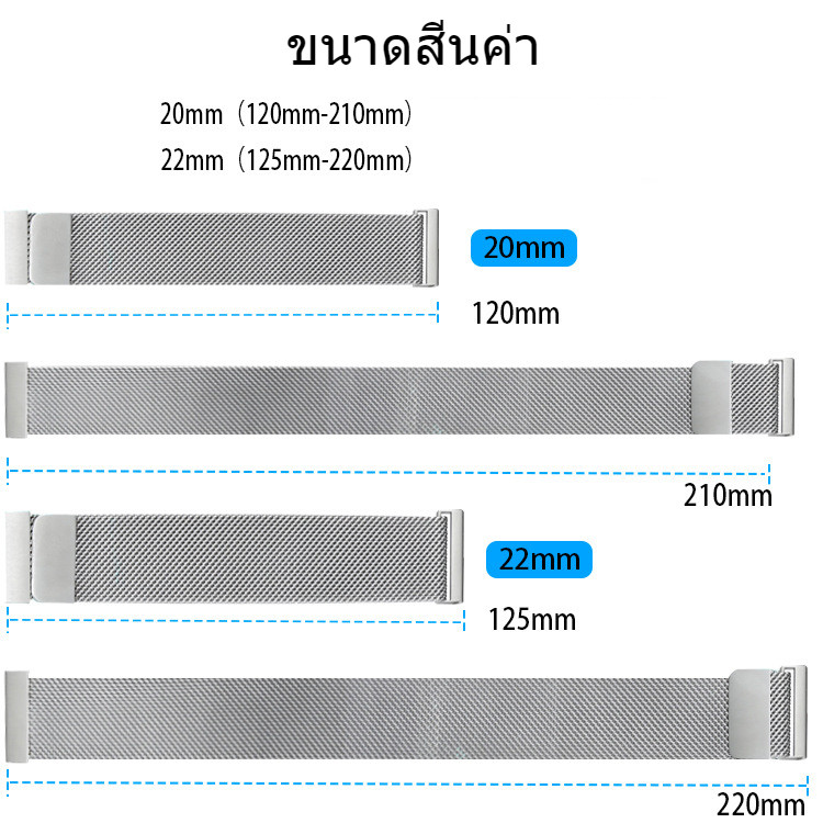 สายสแตนเลสgarmin active6/active5/vivoactive4/venu2/venu3/venu2plus/venuสายนาฬิกากว้าง20mm22mm - รูปที่ 6