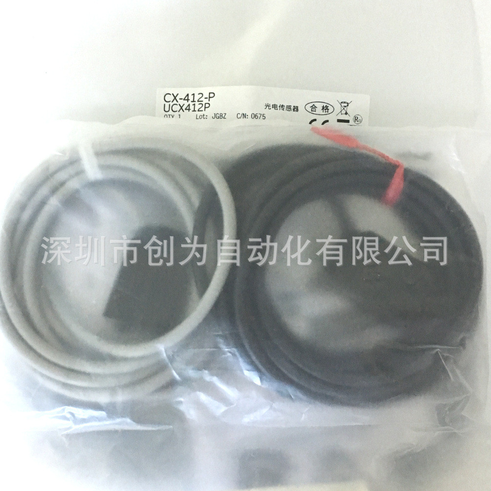ยี่ห้อใหม่พร้อมสต็อก CX-412-P Japan Pine Transmission Photoelectric Sensor CX-412D-P และ CX-412E
