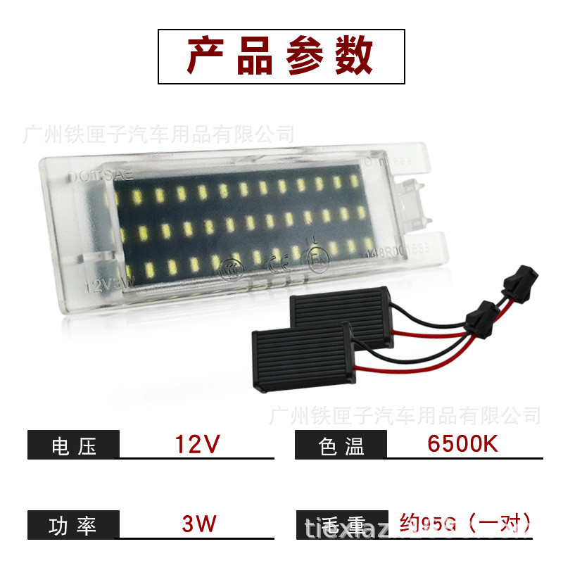 เหมาะสําหรับ Alfa Romeo Alfa Romeo ไฟป้ายทะเบียนรถยนต์ LED 147/156/GT Brera