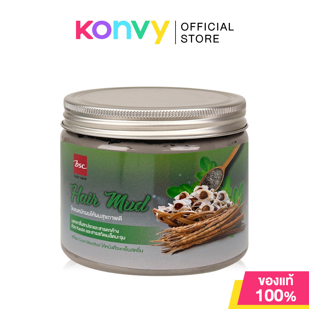 BSC Hair Care Hair Mud 400ml บีเอสซี แฮร์ แคร์ โคลนหมักผมสำหรับล้างสารเคมีผม.