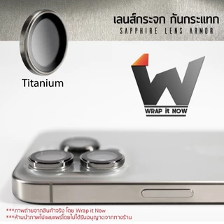 เลนส์กระจก กันกระแทก เลนส์กล้อง ครอบกล้อง Sapphire lens armor ใช้สำหรับ iPhone17 / 17Pro / 17ProMax / 17Air