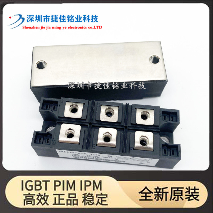 ยี่ห้อใหม่ DDB6U85N16 DDB6U85N16L DDB6U100N16 Rectifier Bridge Module พร้อมสต็อกยิงโดยตรง