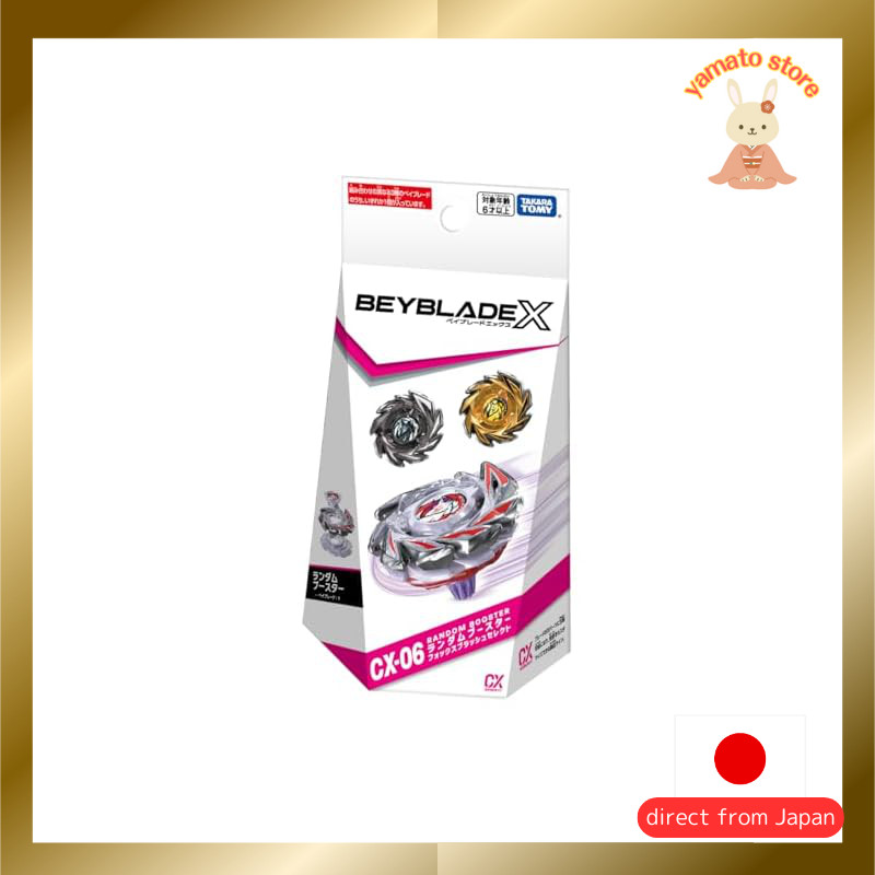 TAKARA TOMY BEYBLADE X CX-06 Random Booster Fox Brush Select