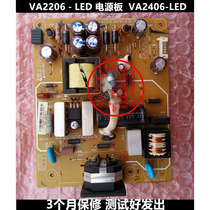 Original VA2406-LED VA2206-LED Power Board JL188PD12T LE18BW-2-1