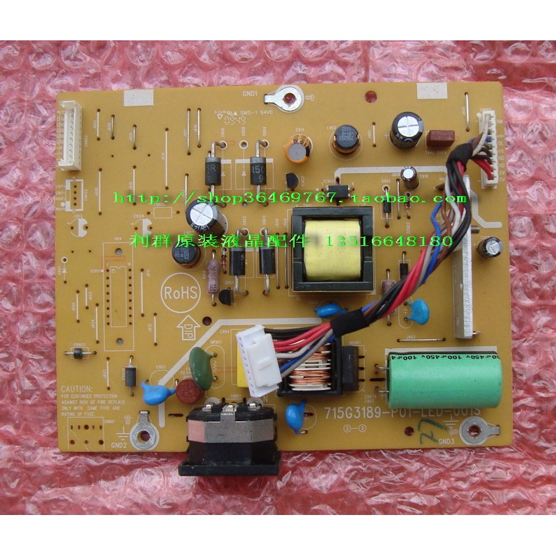 Emison P2371L บอร์ดไฟ LCD 715G3189-P02-LED-001S Ver: B เดิม